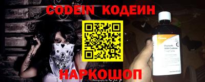 дживик Лесосибирск