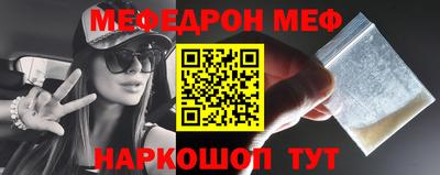 тгк Ливны