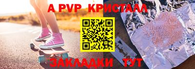 тгк Ливны
