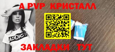 тгк Ливны
