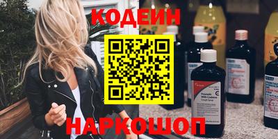 тгк Ливны