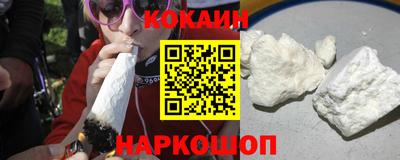 тгк Ливны