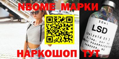 синтетический гашиш Ликино-Дулёво