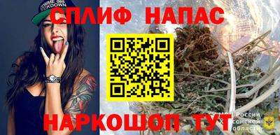 тгк Ливны
