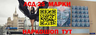 синтетический гашиш Ликино-Дулёво