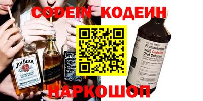 тгк Ливны