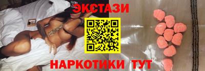синтетический гашиш Ликино-Дулёво