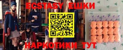 синтетический гашиш Ликино-Дулёво