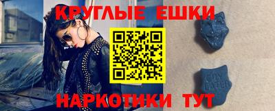 синтетический гашиш Ликино-Дулёво