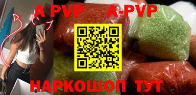 тгк Ливны