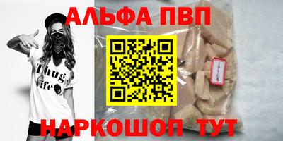 дживик Лесосибирск