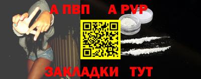 тгк Ливны