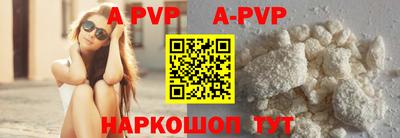 дживик Лесосибирск