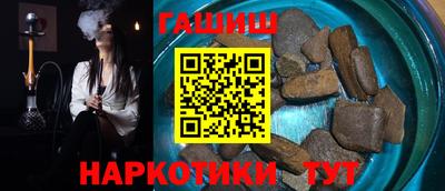 тгк Ливны