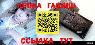 дживик Лесосибирск