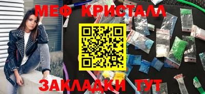 тгк Ливны