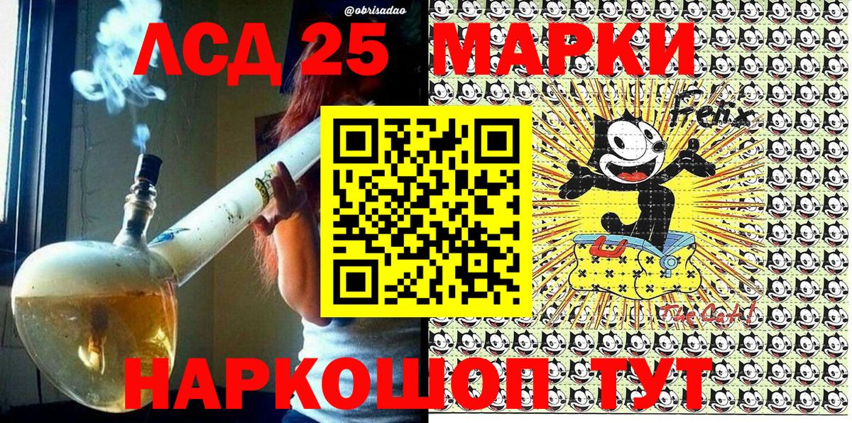 Наркотические марки 1500мкг Воткинск